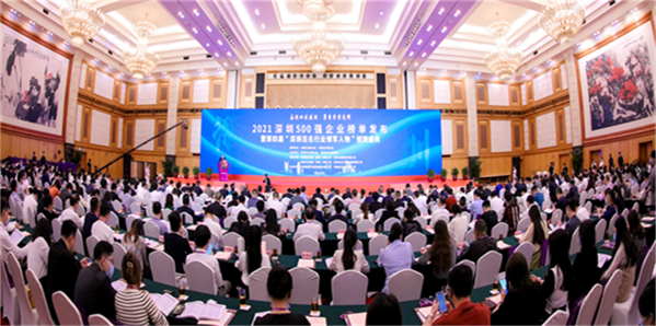 公海赌船710供应链荣膺深圳企业500强