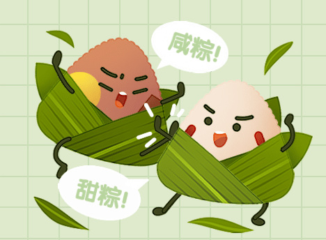 浓情端午 | 最美好的祝福送给最“粽”要的你！